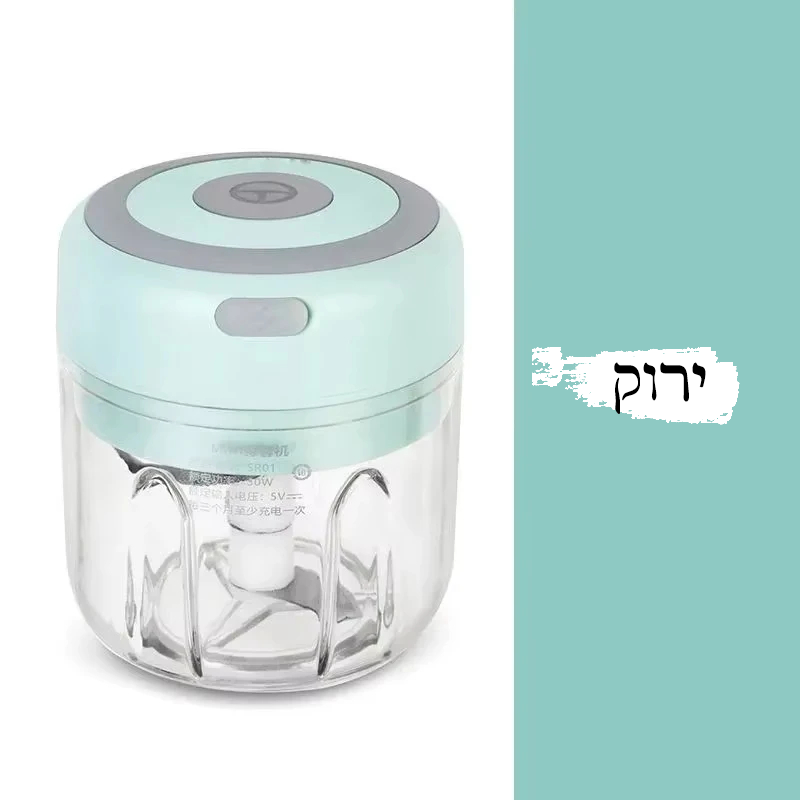 קוצץ מזון חשמלי נייד – עוזר המטבח הקטן שעושה עבודה גדולה!