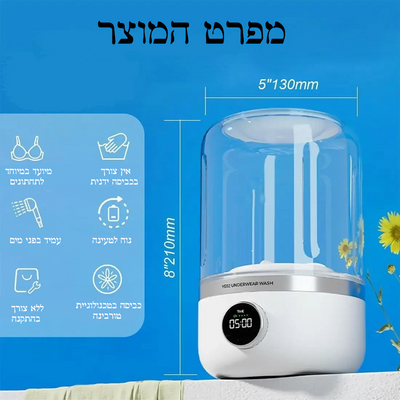 מכונת כביסה מיני ניידת – הפתרון החכם לכביסות קטנות ומהירות!