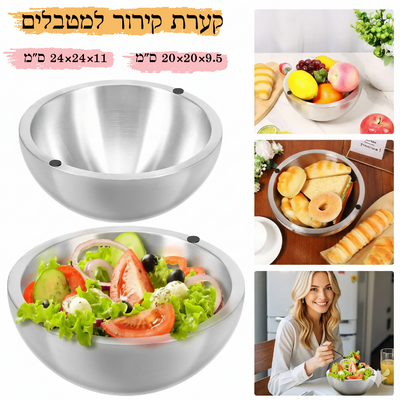 🥣 קערת נירוסטה שומרת חום וקור – מושלמת לכל ארוחה ולכל עונה