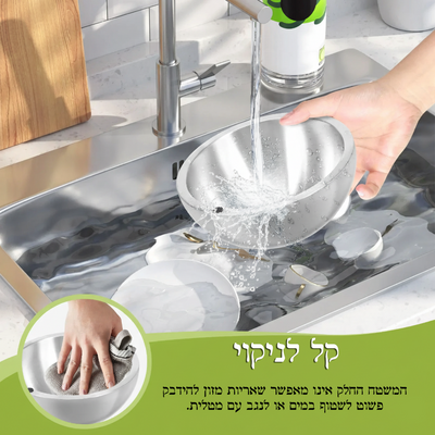 🥣 קערת נירוסטה שומרת חום וקור – מושלמת לכל ארוחה ולכל עונה
