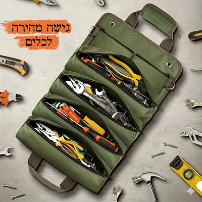 תיק כלים מתגלגל מקצועי – סדר, נוחות ועמידות בדרכים