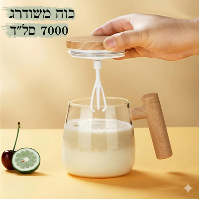 כוס קפה מערבלת חשמלית – מערבבת בשבילך בלחיצת כפתור!