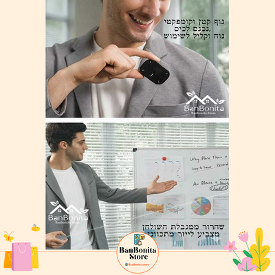 עכבר, משטח מגע ושלט – הכול באחד