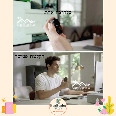 עכבר, משטח מגע ושלט – הכול באחד