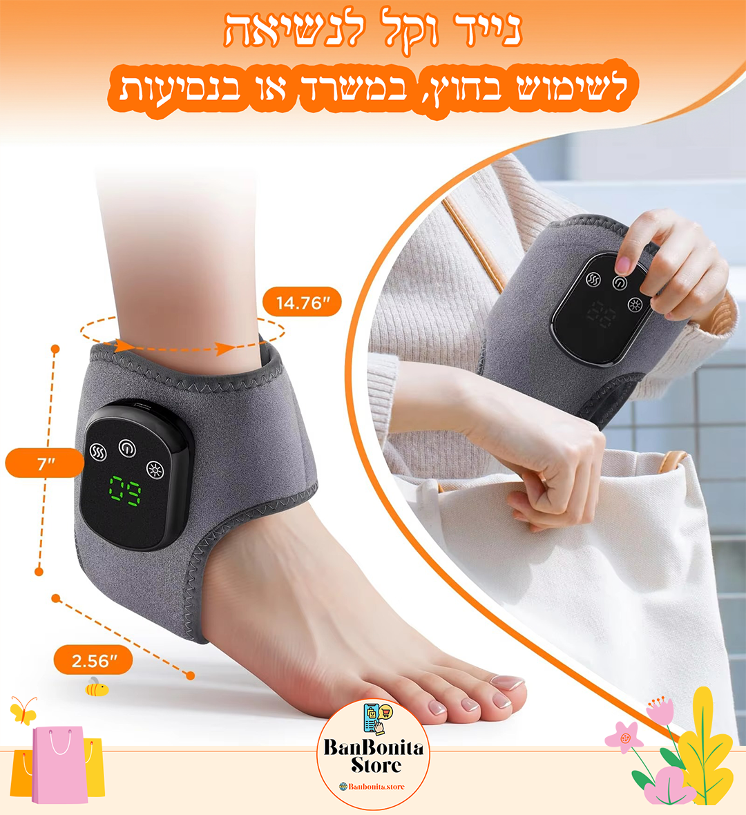 הפתרון המושלם לכאבי קרסול – חימום + רטט במקום אחד