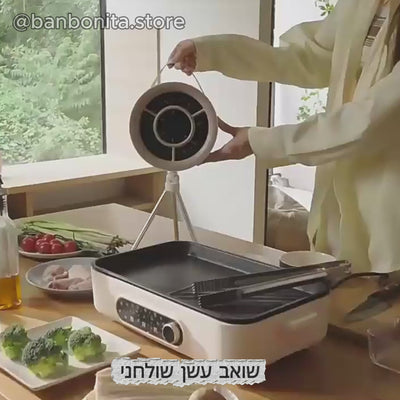 🌫️ שואב עשן שולחני – אוויר נקי ובריא במטבח שלך!