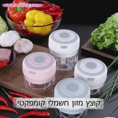 קוצץ מזון חשמלי נייד – עוזר המטבח הקטן שעושה עבודה גדולה!