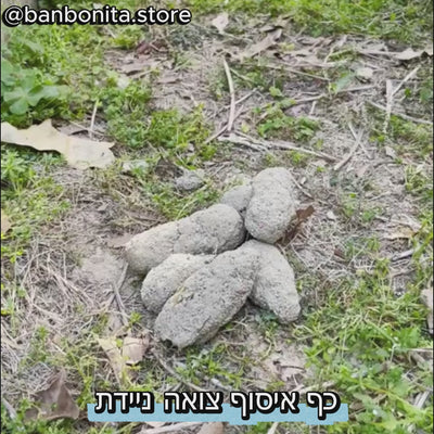 כף איסוף צואה ניידת – פתרון חכם, נקי וללא מגע!