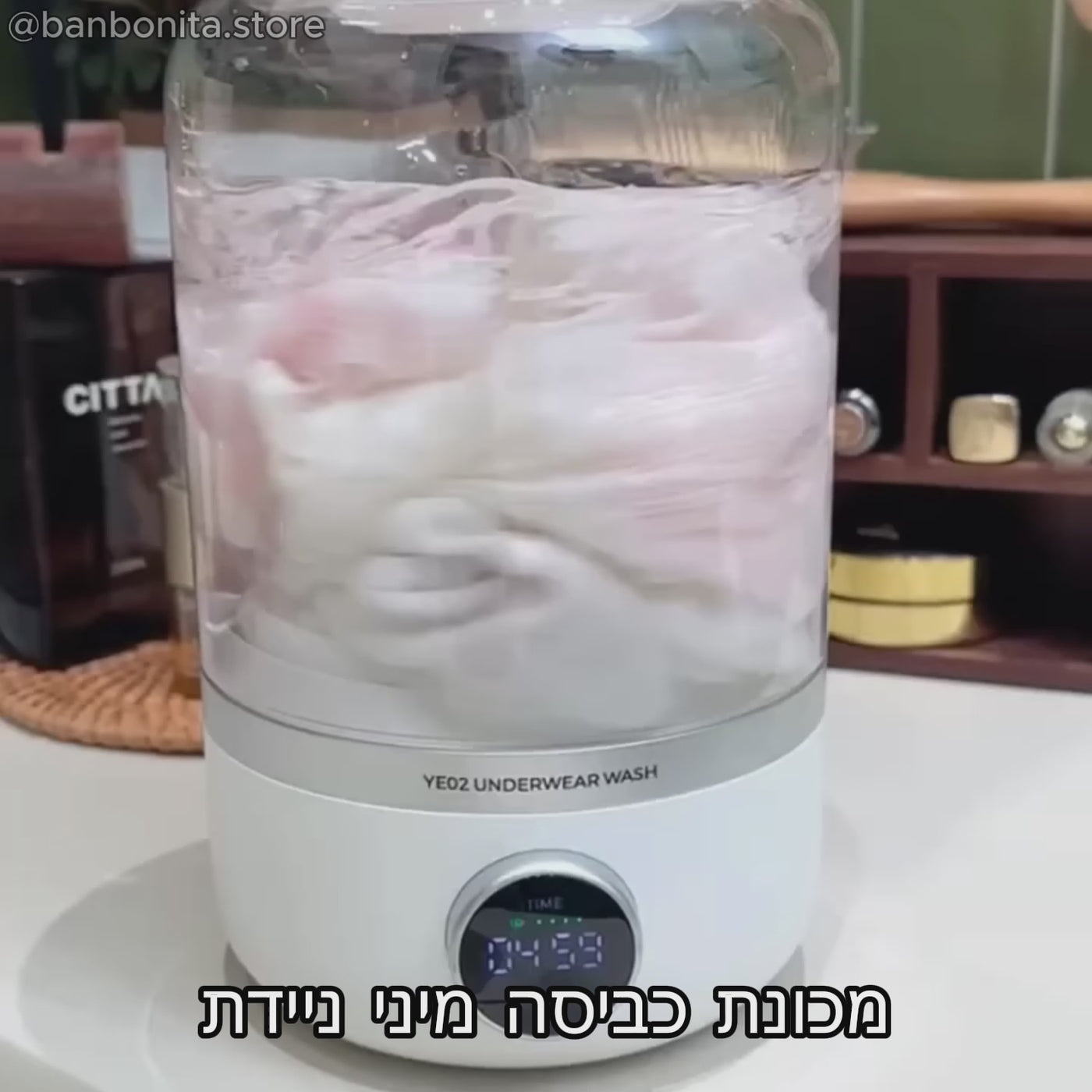 מכונת כביסה מיני ניידת – הפתרון החכם לכביסות קטנות ומהירות!
