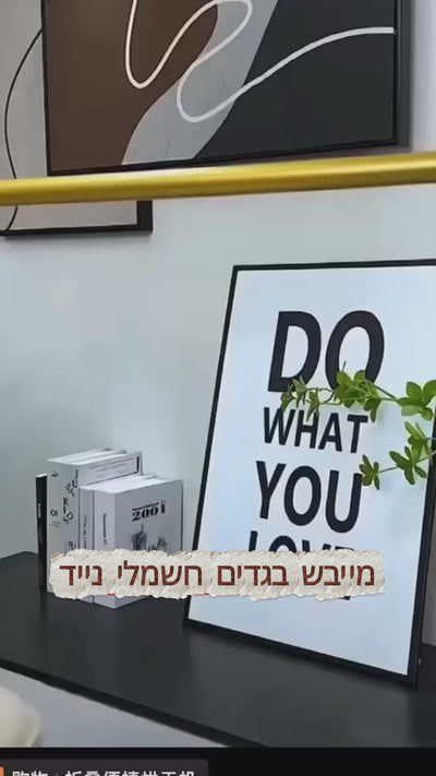 מייבש בגדים חשמלי נייד