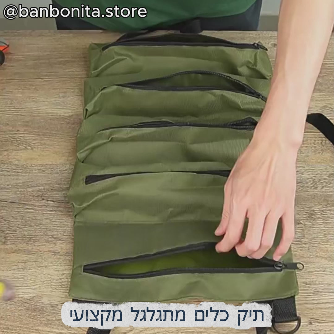 תיק כלים מתגלגל מקצועי – סדר, נוחות ועמידות בדרכים
